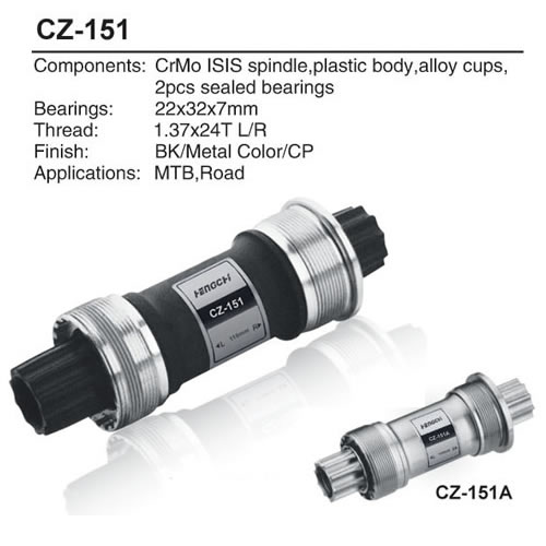Axle  CZ-151